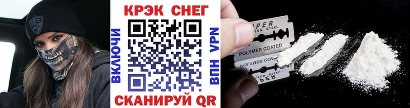 Магазины продажи наркотиков Елец COCAIN Марихуана APVP БУТИРАТ Меф Гашиш