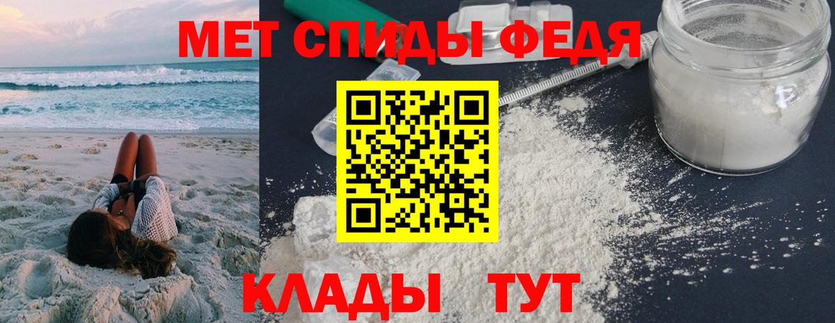 АМФЕТАМИН  АМФЕТАМИН Розовый  darknet состав  Елец  Вход с VPN 