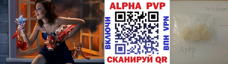 МЕГА ссылка  Елец  Alfa_PVP СК  купить наркотик 