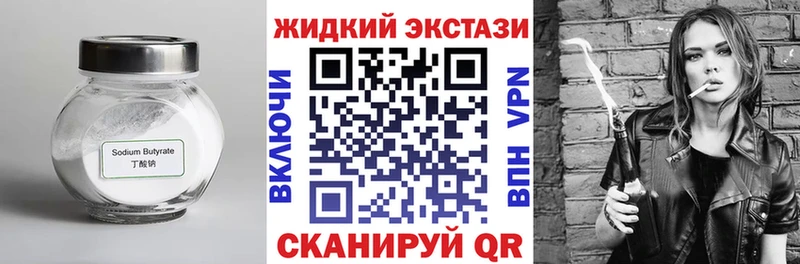 продажа наркотиков  Елец  БУТИРАТ буратино 