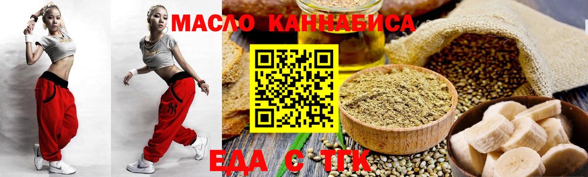 Елец  Canna-Cookies конопля  Вход с VPN 