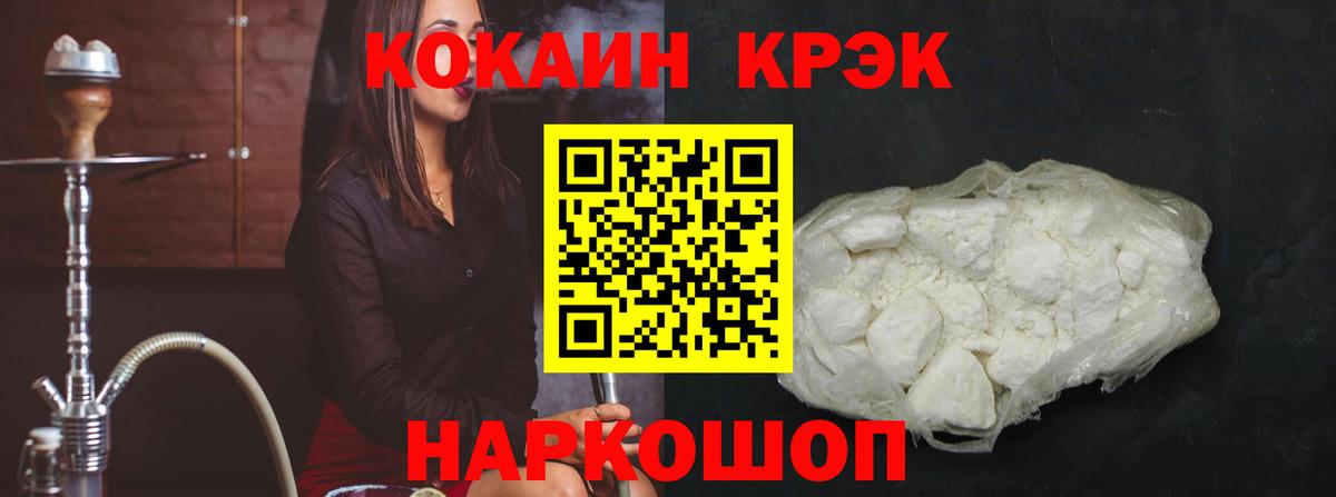 Елец  Кокаин 98%  Вход с VPN  КОКАИН  Cocaine Перу 