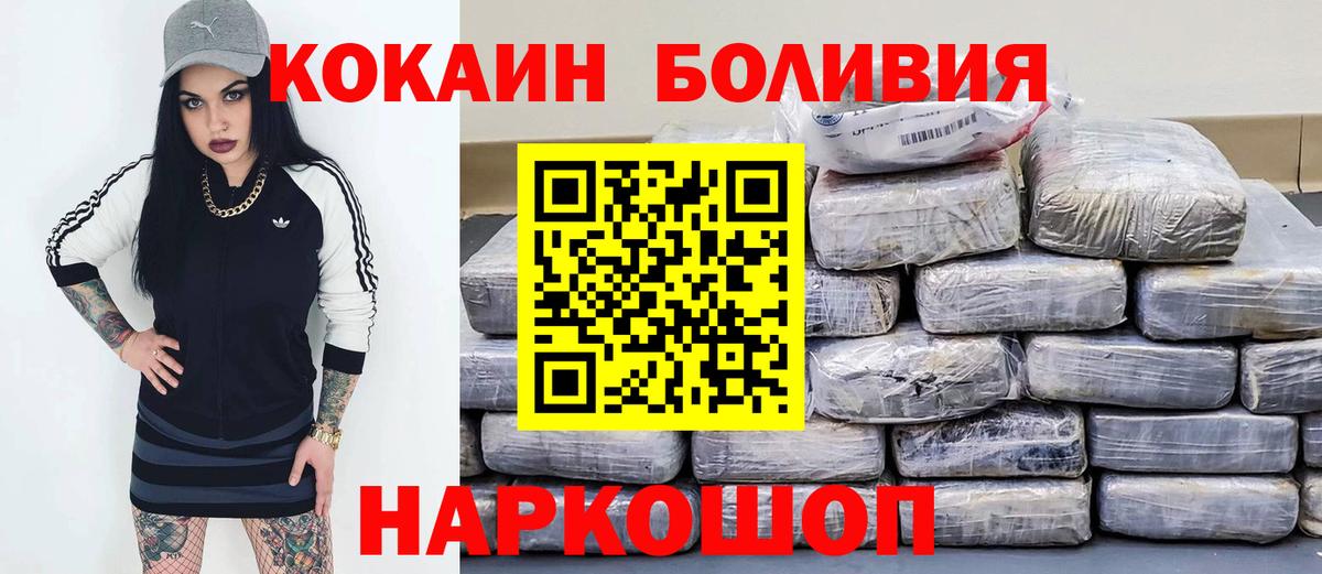 COCAIN VHQ Елец