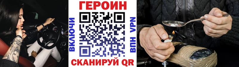 ОМГ ОМГ   Елец  Героин афганец 