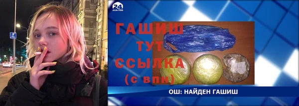 кокаин VHQ Пролетарск