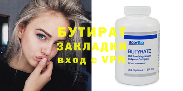 кокаин VHQ Пролетарск