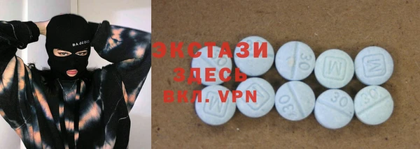 кокаин VHQ Пролетарск