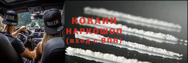 кокаин VHQ Пролетарск