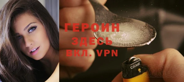 кокаин VHQ Пролетарск