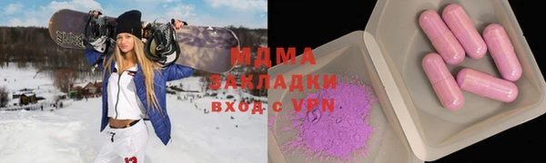 кокаин VHQ Пролетарск