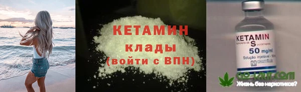 кокаин VHQ Пролетарск