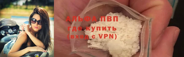 mdma Ветлуга