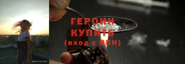 трава Приозерск