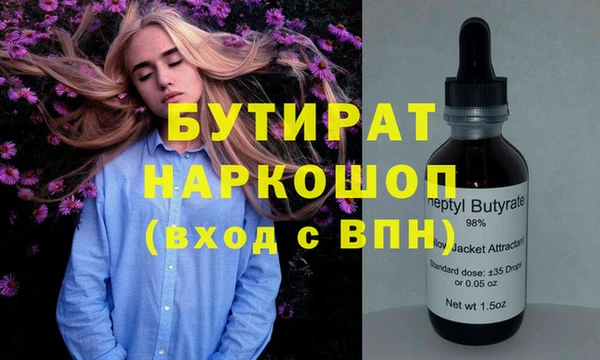 apvp Протвино