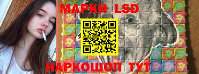 таблы Мариинск