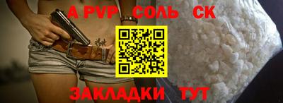 скорость mdpv Малгобек