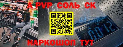 таблы Мариинск