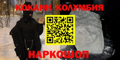 таблы Мариинск