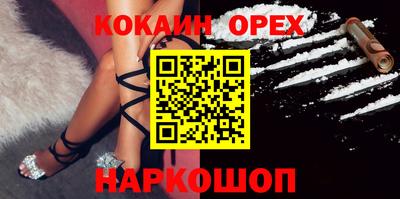 скорость mdpv Малгобек