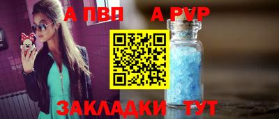 скорость mdpv Малгобек