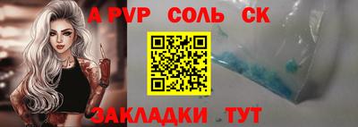 бутик Малоярославец
