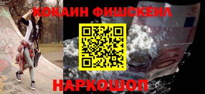 бутик Малоярославец