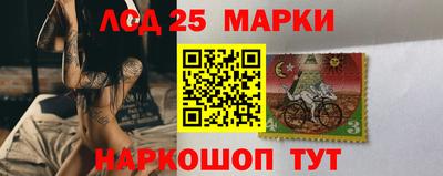 таблы Мариинск