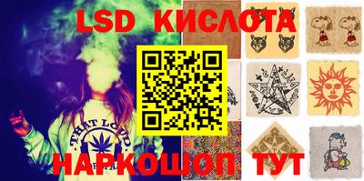 таблы Мариинск