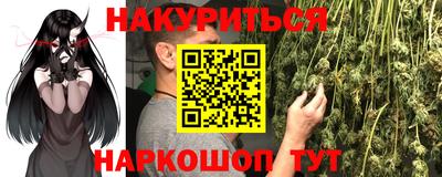 таблы Мариинск
