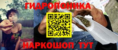 бутик Малоярославец