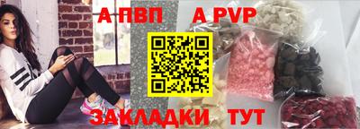 скорость mdpv Малгобек