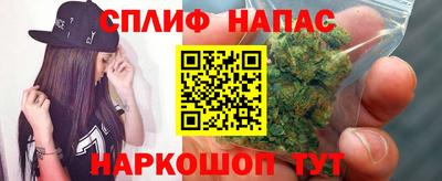бутик Малоярославец