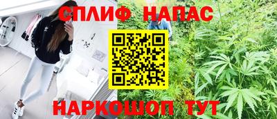 таблы Мариинск