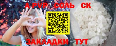 бутик Малоярославец