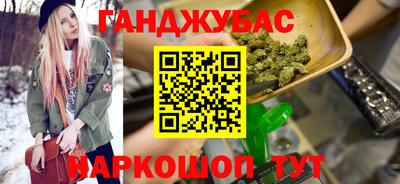 таблы Мариинск