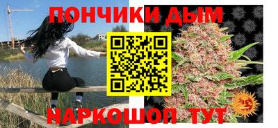 бутик Малоярославец