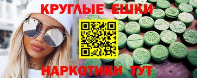 бутик Малоярославец