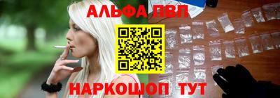 бутик Малоярославец