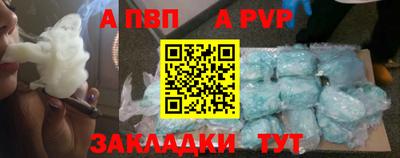бутик Малоярославец