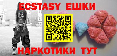 таблы Мариинск