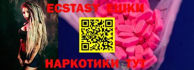 таблы Мариинск