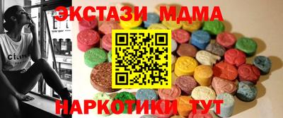 скорость mdpv Малгобек