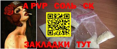 бутик Малоярославец