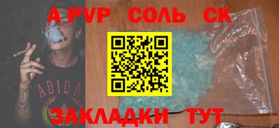 скорость mdpv Малгобек