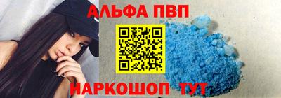 таблы Мариинск