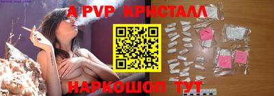 бутик Малоярославец