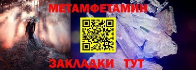 таблы Мариинск