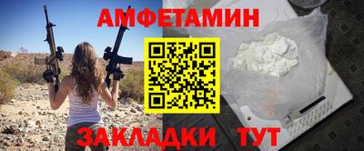 бутик Малоярославец