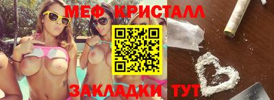 бутик Малоярославец
