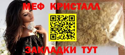 таблы Мариинск